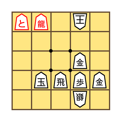 Shogi being played in Ludii's user interface. The game board is on the