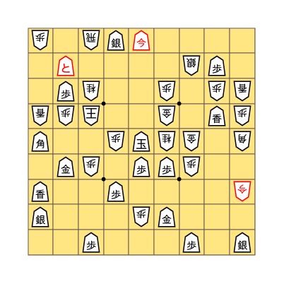 Shogi (Japanese Chess) - Chess Forums - Page 2 