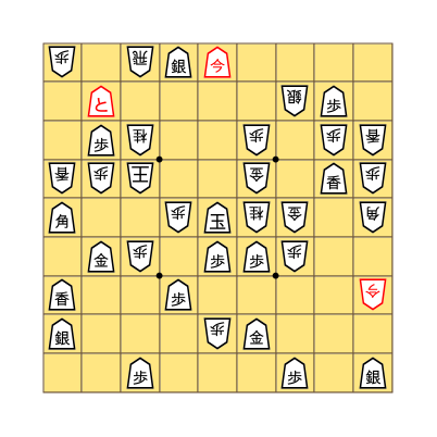 Shogi